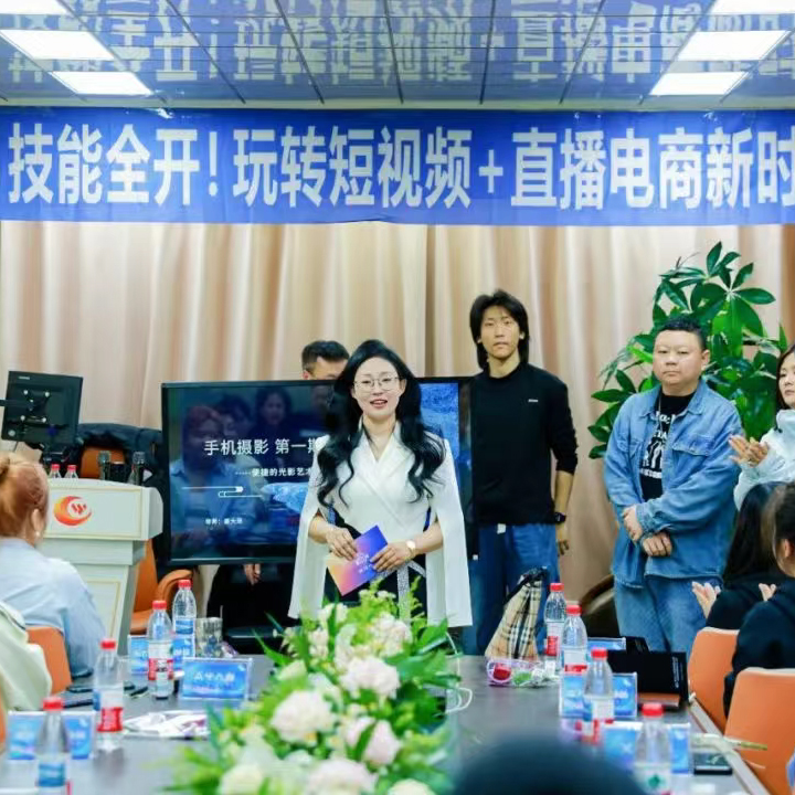 聚達人傳媒 2025 短視頻特訓營第二期：逐夢新篇，精彩啟航！